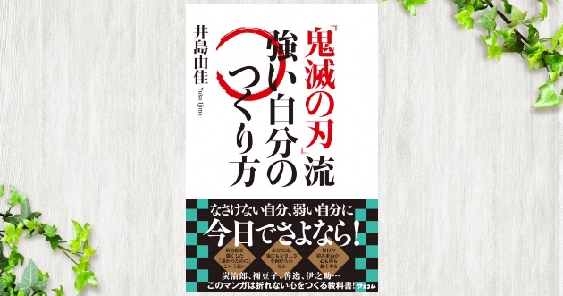 諦め ない 心 自己pr 長所を粘り強さ 諦めない心にするときのポイントと例文 Docstest Mcna Net 諦め ない 心 自己pr 長所を粘り強さ 諦めない心にするときのポイントと例文 Docstest Mcna Net